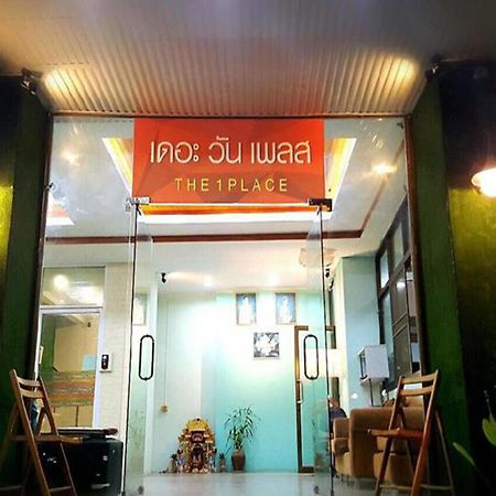 The 1 Place Hat Yai Luaran gambar