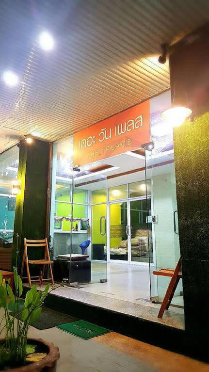 The 1 Place Hat Yai Luaran gambar